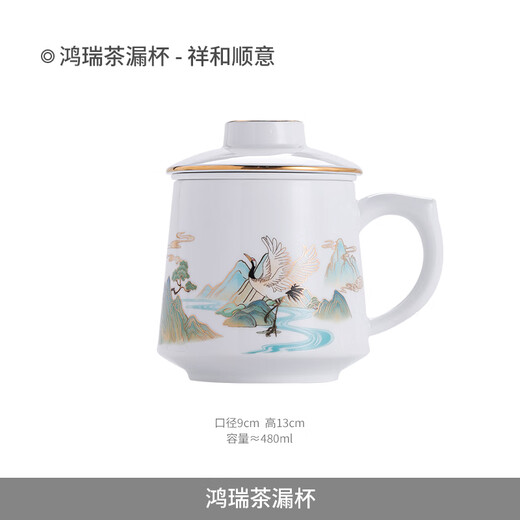 Jingdezhen (jdz) ceramic tea cup household white porcelain tea water separation office large capacity mug with lid tea leaking cup high-end gift