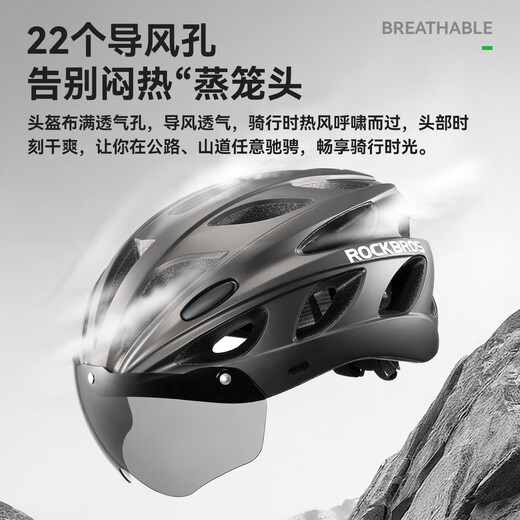 Rockbros-Radsporthelm mit Brillen Mountain Road Bicycle Helm Männern und Frauen in farbenfrohe Harte Titanfarbe: 58-62 cm graues Objektiv