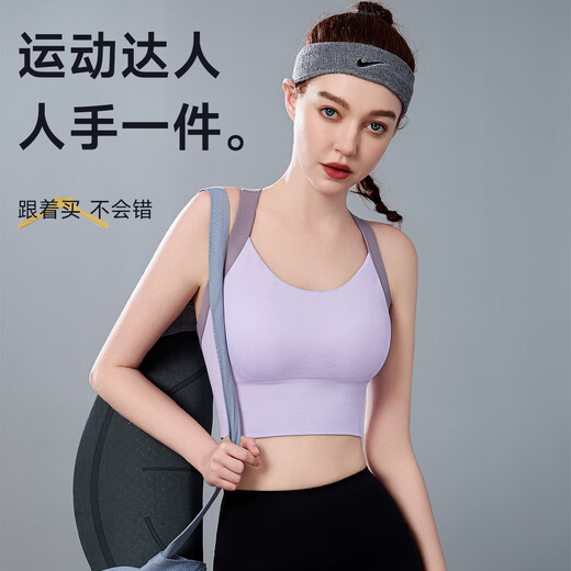浪莎高强度运动内衣女防震大胸瑜伽背心一体式跑步健身文胸罩 粉色L