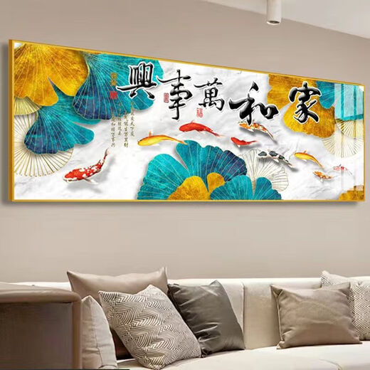 Tan Beimanjiahe Wanshixing Cross Stitch fini Salon fini suspendu peint avec des cadres Horizontal Version Single Nouveau paysage de style chinois Sable mural XL-679 Cadre 30 * 90cm PEINTURE PORCELAINE CRISTAL PLAT