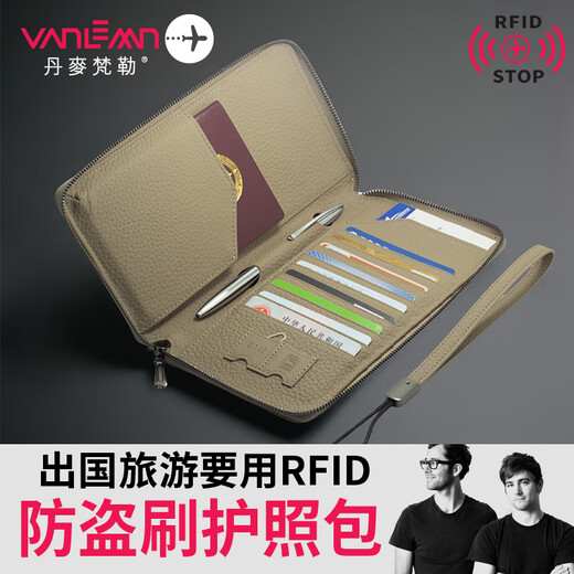 VANLEMN丹麦防盗刷出国留学旅行手机大护照包多功能收纳证件包护照夹卡包 深卡其色【防盗刷防消磁护照包】
