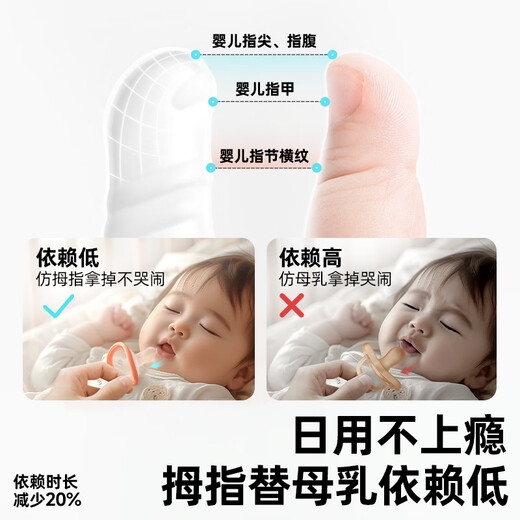 Garkoko-Schnuller 0-3-6 Monate mit dem Schwingen neugeborenen Babyspielzeug-Silikon-Koaxes, um Ihren Atem für Babys über ein Jahr alt zu beruhigen