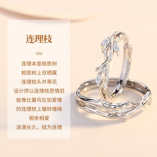 Bai Qixin couple's ring, Lian Lizhi couple's ring, open ring, advanced confession proposal gift for girlfriend and wife, couple's ring, Lian Lizhi, gift box