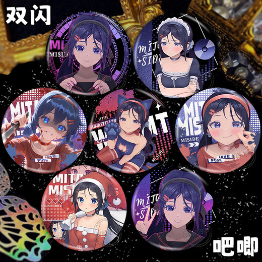 Miside Steam Horror Game Fan Péripheral Double Flash Bar Badge Laser Laser Silver Onion Millet A4877 MITA [ONION Silver] -58 mm Double Flash Badge
