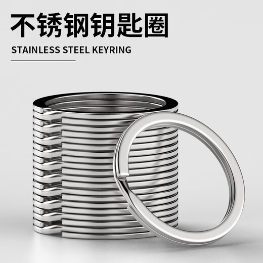 Laben Edelstahl Schlüsselring Ring 30mm Tastatur Flachringautos Schlüssel Ring Rundgröße Flaches Ringzubehör verdickte Zubehör