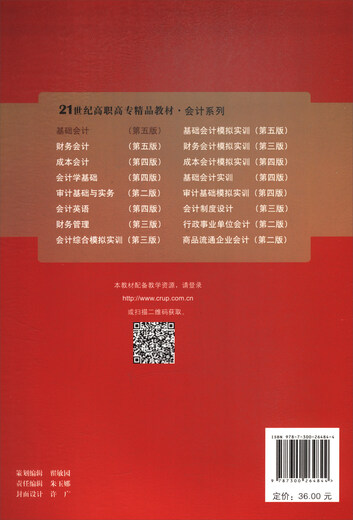 *Basic Accounting Fifth Edition 97873002 ** 844
