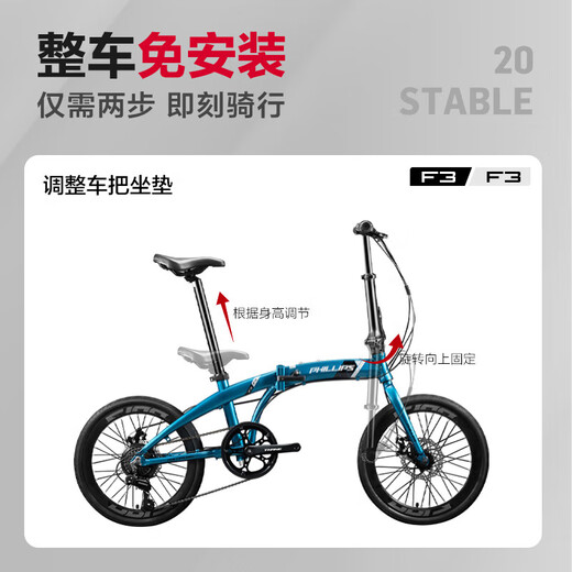 Philip Folding Bike Aluminum Alloy Ultra-Light Portable Commuting to Work 20-inch Variable Speed ​​Installation-Free Men's and Women's Commuting Bicycle BKF3 Glass Gray [No Installation] National SF Express 20-inch Shimano 7-speed