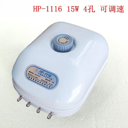 
XMSJHP-11164 hole oxygen enhancer electromagnetic vibration air pump 15W oxygen pumping and oxygen replenishing fish HP-1116 photooxygen pump