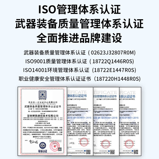 博扬（BOYANG）电信级光纤跳线SC-FC(UPC) 3米 单模单芯尾纤 Φ2.0阻燃低烟无卤跳纤光纤线 BY-331S