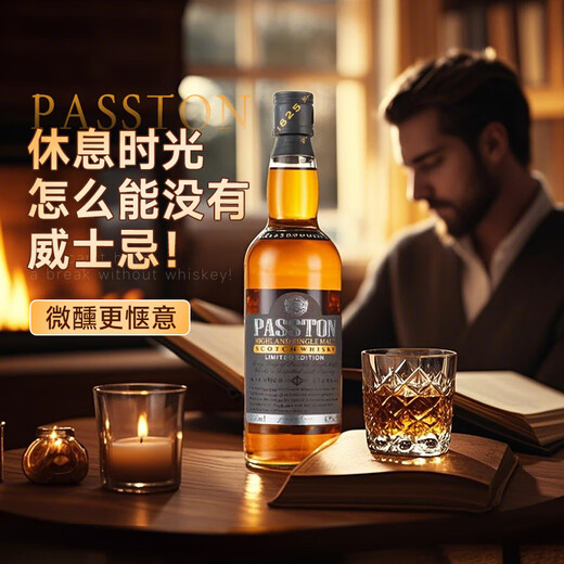 Bayigore British Original Flasche importiert ausländische Wein Single Malt Whisky Sammler Edition Dragon Boat Festival Geschenkbox 700 ml