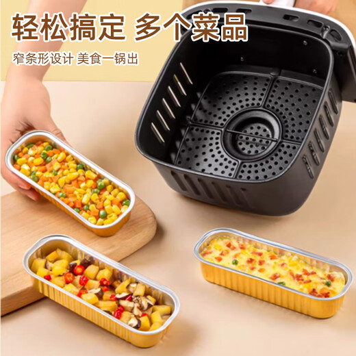YOUQIN Air Fryer Special Tin Foil Bowl Home Oven Baking Cake Mold Thickened Food Grade Aluminum Foil Box Cup Bake-Resistant and Anti-Scorch Cow Color 15 Pieces