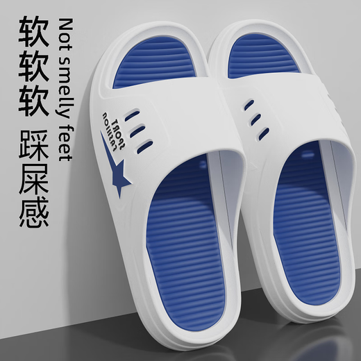 2025新款家居家拖鞋男款室内厚底浴室夏季外穿洗澡防滑男士凉拖鞋 骏华./1「No.3系683」蓝色升级版 42-43 ./偏小一码*晒图