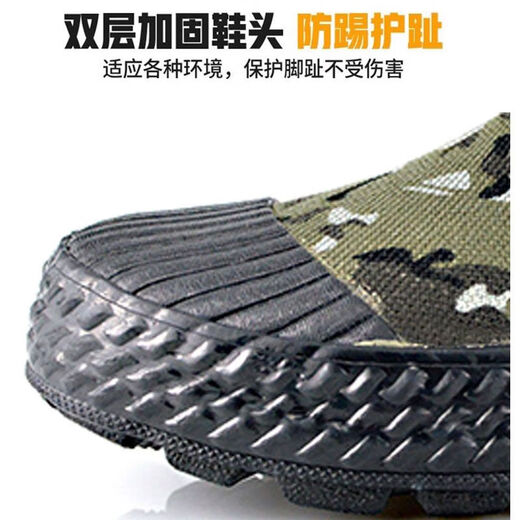 搏峰 BOVFN 3527劳保男鞋耐磨透气工地黄胶鞋防臭解放鞋工作鞋胶鞋一脚蹬男鞋 工装单款（黑色） 36 标淮鞋码正码正拍