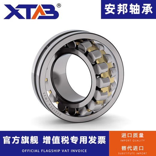 Anbang Anbang spherical roller bearing 23972 23976 23980 23984 23988 239 23976CA/W33 Anbang imported quality others