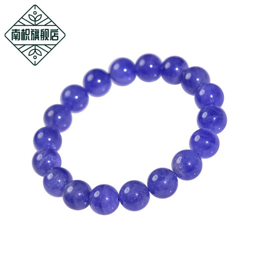 Nanzhi Tanzanite Bracelet for Women and Men East China Sea Crystal Agate Jade Jade Blue Gemstone Scattered Beads Niche Colorful Treasure Bracelet Collection Level About 4.5mm (Three Circles)