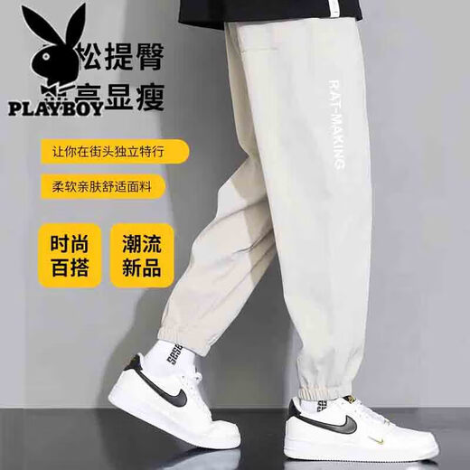 花花公子休闲裤男夏季薄款新款宽松运动束脚潮流男生百搭时尚男士冰丝长裤 303卡其 常规 XL 【（32-33码）体重130-150斤】