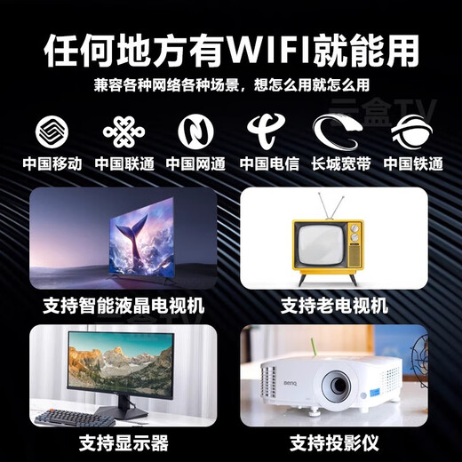3516 All Network Universal TV 4K Network Box Settop Box All-Network GRATIS HD MIRAR TV LIFELONG IVIP 4K AUDIO Y VIDEO + [LUXURO DE BANDA DUAL] 5G + sin anuncios