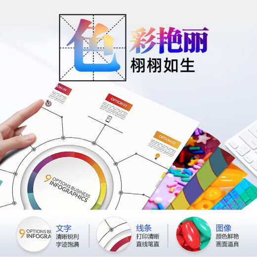 V4INK 004墨水适用爱普生L3153墨水L3118墨水L3255 L3158墨水L3251 L3256 004墨水（四色套装）