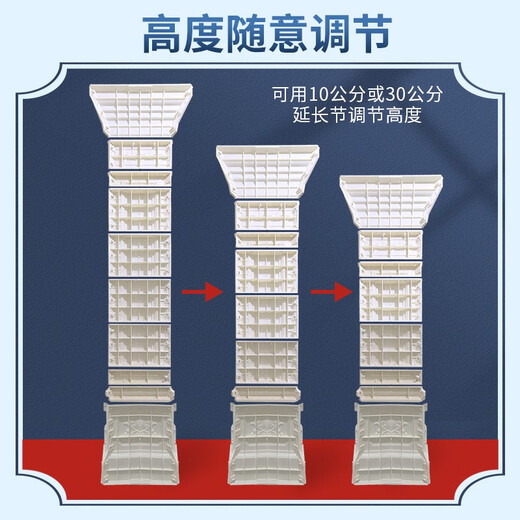 精益盛强罗马柱模具方柱模型欧式别墅大门装饰水泥四方形柱子建筑模板全套 50直径方柱687款-150斤特厚加筋