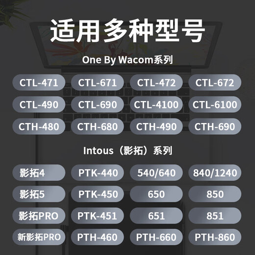 Wacom original digital drawing board connection data 471/671/472/672/690/6100/460/660 USB cable CTL672/472 downward 1.5 meters nylon 150x0.3cm
