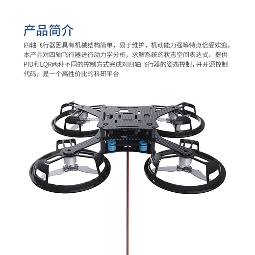 
WHEELTEC Wheel Fun Technology Quadcopter F570 Open Source UAV Stm32 Flight Control Long Range Development Kit Aerial Photography Small Remote Control Aircraft Brushless Motor [Battery Backup] 12V 4500mAh Battery + DC Line