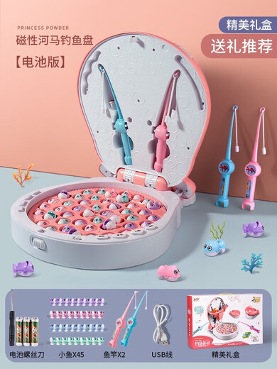 Fishing toys for children electric rotating baby one year old 1 girl 2 boys 2 boys 3 to 6 girls toddler small magnetic fishing set pink 45 fish battery version