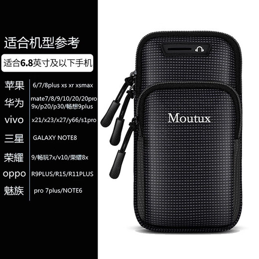 Jingpufei new sports mobile phone arm bag for men and women, fitness running arm bag, 7-inch outdoor bag armband, plaid-black pink (universal for children under 7 inches)