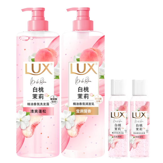 Rex White Peach Jasmine Fluffy Shampoo 470G + Acondicionador 470G + 100GX2 Set de champú de fragancia