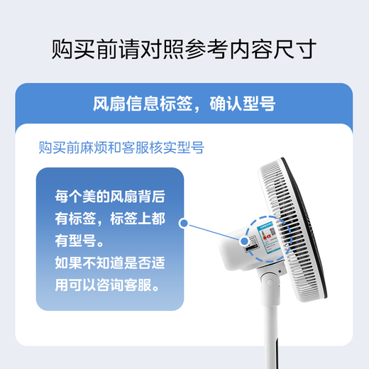 Midea fan remote control original accessories infrared remote control fan remote control ZAD09PB/ZDF10PXJ Original Midea fan remote control SAD35EC