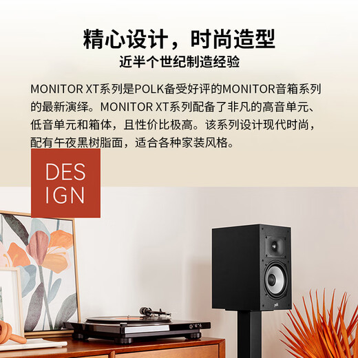 天龙（DENON）【国家补贴】PMA-600+MXT20 功放机音响音箱无线蓝牙HIFI发烧书架音响家庭影院