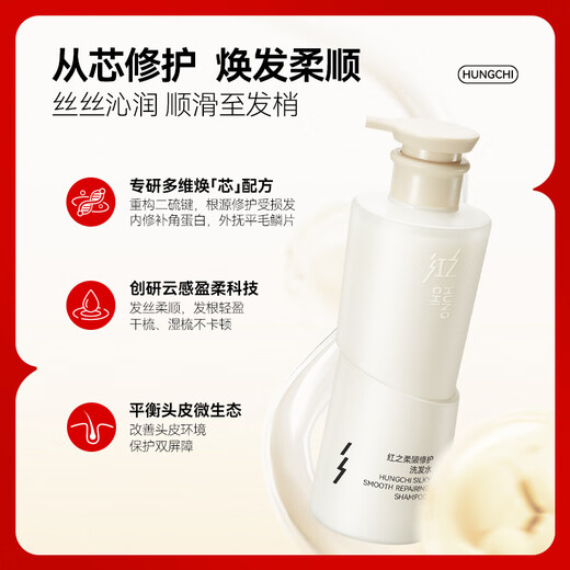 Red Soft Repair Shampoo 500 ml Perm de reparación y colorante Dye Damed Soft Repair Fragance duradero