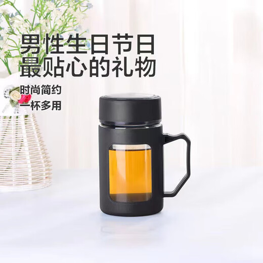 Glass water cup business cup large capacity men and women with lid brew tea and drinking water gift cup household handle cup black 500ml 1 piece