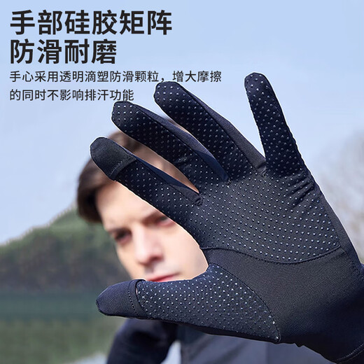 卡尔美（KELME）防晒手套男骑行冰丝漏指手套登山地公路自行车户外开车触屏夏季