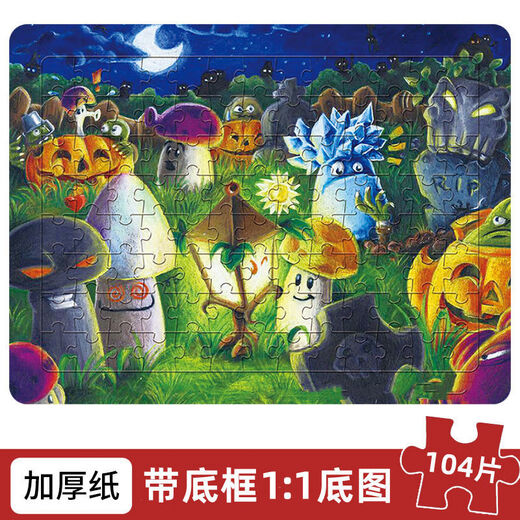 Wanre 100 pièces Puzzle Patchwork de jouets éducatifs pour enfants pour garçons et filles 5 à 8 ans Plantes de développement intellectuel vs combinaison de plantes de zombies a [acheter deux obtenez 3 gratuitement au total]