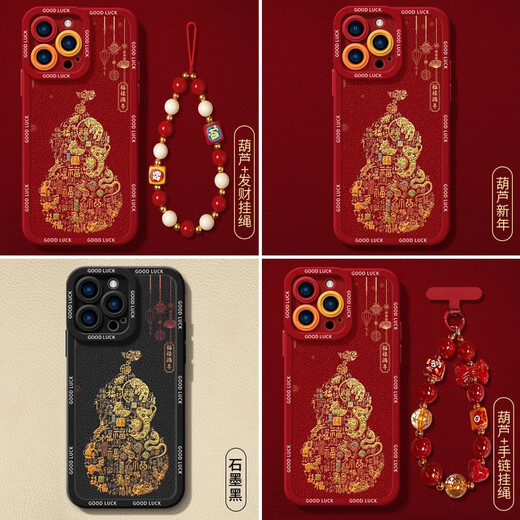 Kailianwei Owa New 11 Vitality версии 7Se Snake Год Nova10 Red Nove8 Женщины Novo9por Новый год 12ultra Pupil Pupil Полный экран - China Red - NM14697 Gourd New Huawei Nova13