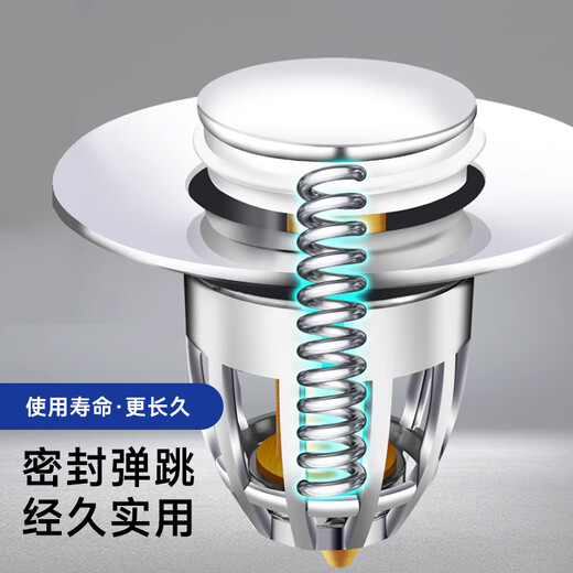 
JOCBO [Germany] Wash basin leak plug Basin bounce core full copper core insect-proof and odorproof drainer anti-blocking water plug Basin anti-odor bouncing core [full copper core]