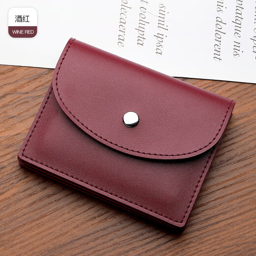 Qumu ye kartenbeutel mark wallet zwei-in-eins koreanische Version Multi-Card-Anti-Demagnetization kleiner Kartenleitungsbeutel-Lizenzkarte weiblicher Schwarz [Kartenbeutel Coin Wallet Zwei-in-Eins]