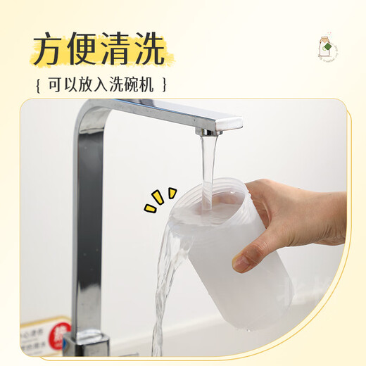 Beige milk cup, take away breakfast cup for work, household, microwaveable, sealed soy milk, high temperature resistant hot drinking water cup, food grade PP milk cup, 350ml lemon yellow