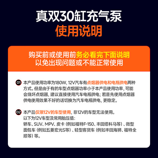 Montover Car Air Pump Car Air Pump Tire Inflator Car Wired Double Cylinder Portable High Power Air Pump