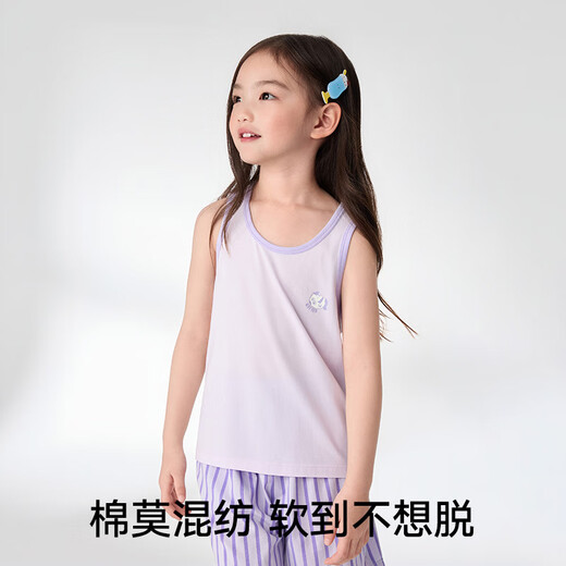 Songshan Cotton Shop Small Mint Cotton Mo Chaleco para niños Soft Los chicos versátiles y versátiles para niños y niñas