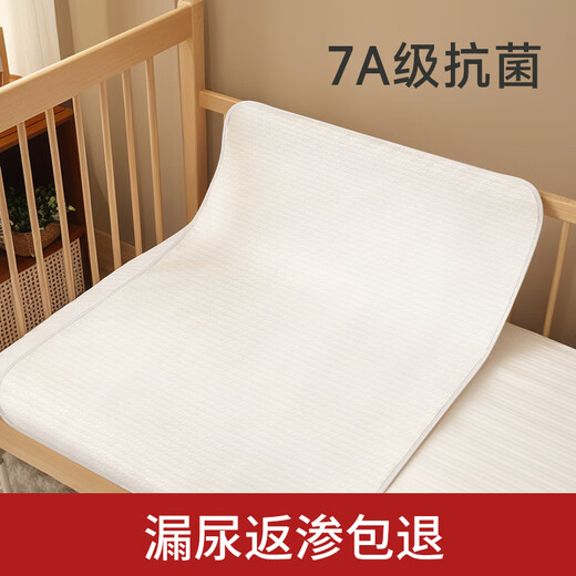 Tong Kui 7a Grade Antibactérien Nouveau-né séparateur d'urine Classe de coton pur imperméable à la machine à matelas de matelas pour enfants (70cm1 séparateur d'urine en coton pur double face.