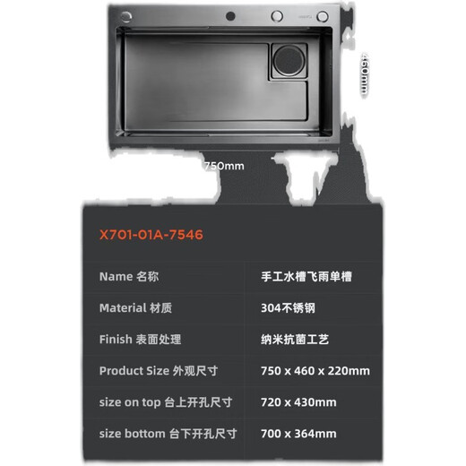 Jiumu (Jomoo) Wasserfall 304 Edelstahl Küche Feiyu Spüle Großer Tank Nano Waschbecken Handwaschung Black Diamond 2.0 Feiyu Spüle Set 680*460*2