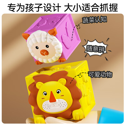 欣格宝宝软胶浮雕积木可啃咬儿童趣味玩具数字软胶积木6个装