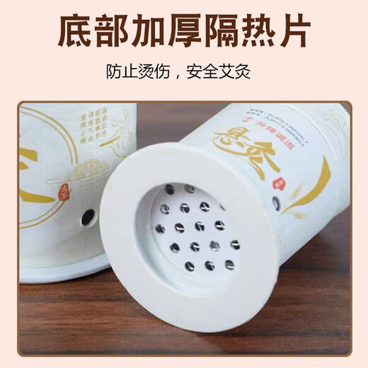 Chuangmax moxibustion box small hanging moxibustion tube 2 pack autumn and winter household portable moxibustion smokeless moxibustion jar moxibustion stick moxa stick