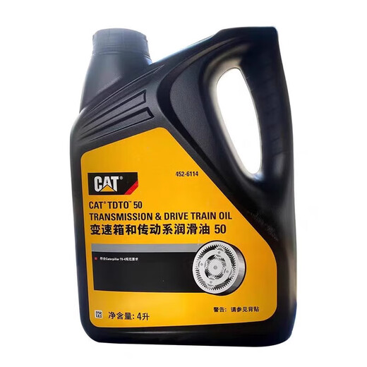 Dongran Cat Carter Original 15W-40 Motoröl Engineering Bagger Dieselmotor Ölhydrauliköl rein 3E902 Carter Original Motoröl 18L1 Barrel 3E9900