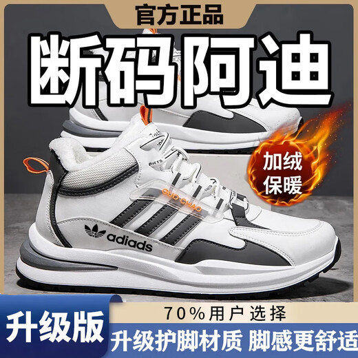 阿迪凯乐品牌断码男鞋夏网面透气休闲皮面跑步鞋男士软底耐磨运动鞋子男 6628米兰升级版 42