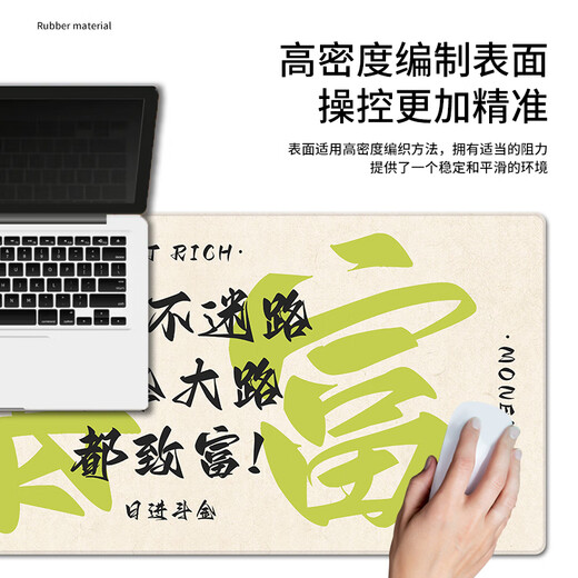 Drei-Farben-Katzen-Maus-Pad Super großer nationaler Stil Kalligraphie Office Desktop Pad Computer Desk Pad einfache inspirierende Text Handgelenk Guard Maus-Pad können angepasst werden, um hochwertige Sperrkante Anti-Schlupf 14066 Caiyuan Guangjin 60 cm x 30 cm x 4 mm