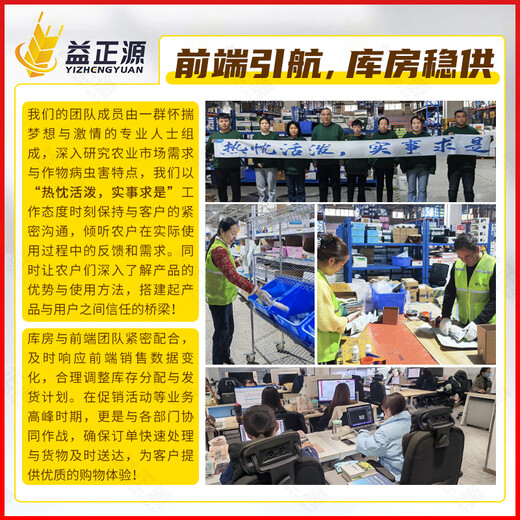 Syngenta Jinlei 68% refined manganese and zinc fungicide grape downy mildew late blight black shank fungicide imported pesticide Jinlei 68% refined manganese and zinc imported 100g