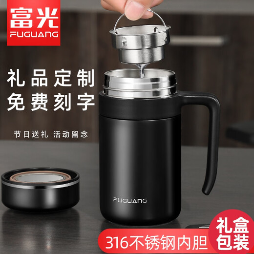 Fuguang Thermos Cup Business Office Large Capacity Water Cup Men's 316L Handle Cup Women's Tea Cup Custom Gift Cup 520ml Gold Gift Box + Filter Style