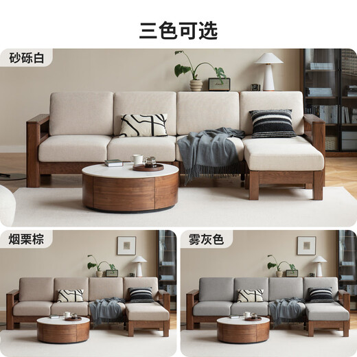 Genji Muyu solid wood sofa, new Chinese style oak corner sofa, modern simple living room, three-seat fabric sofa, small four-seat (2.76m)
